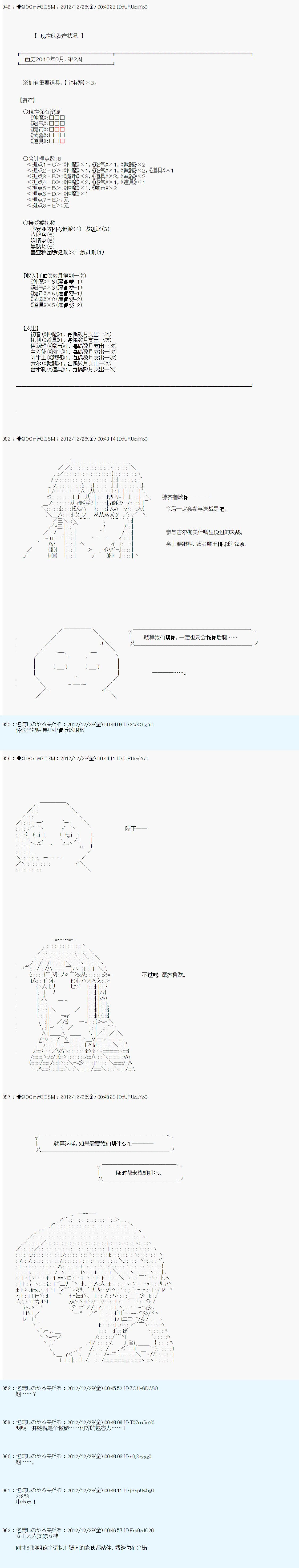 第178话