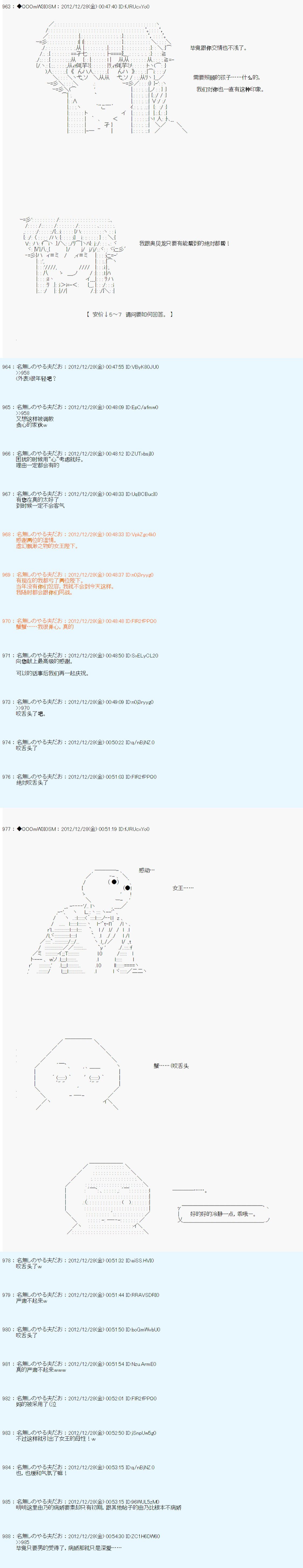 第178话