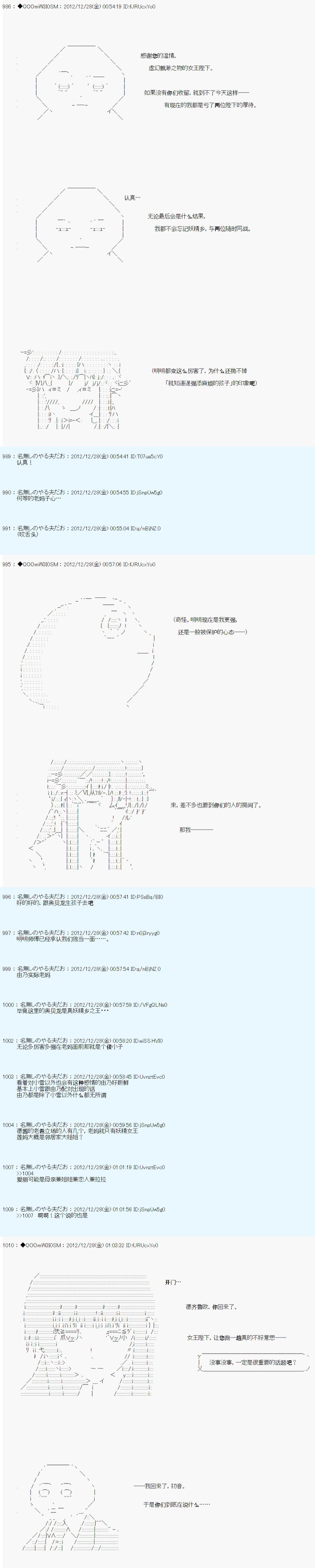 第178话