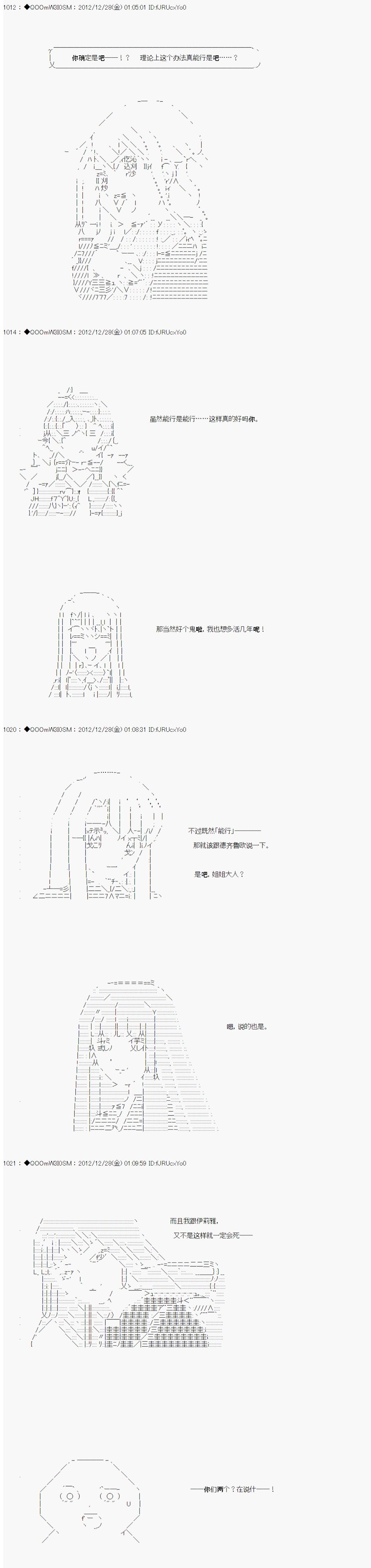第178话