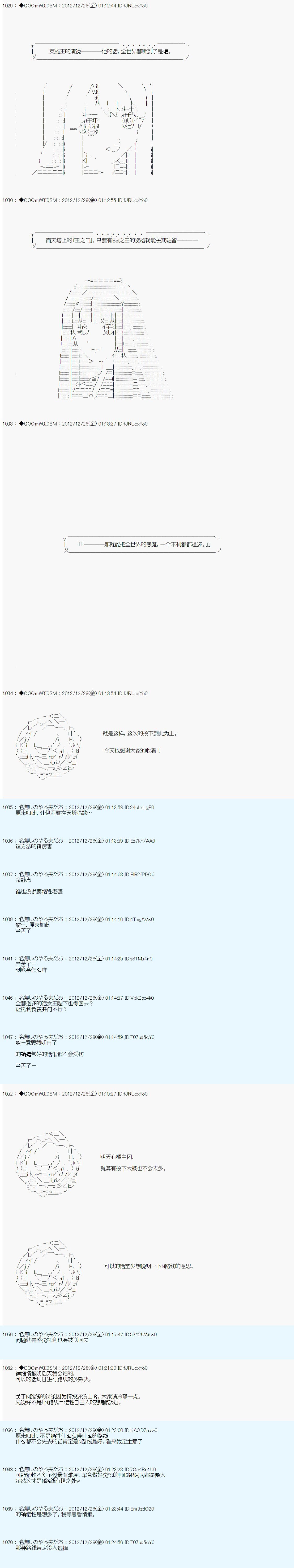 第178话