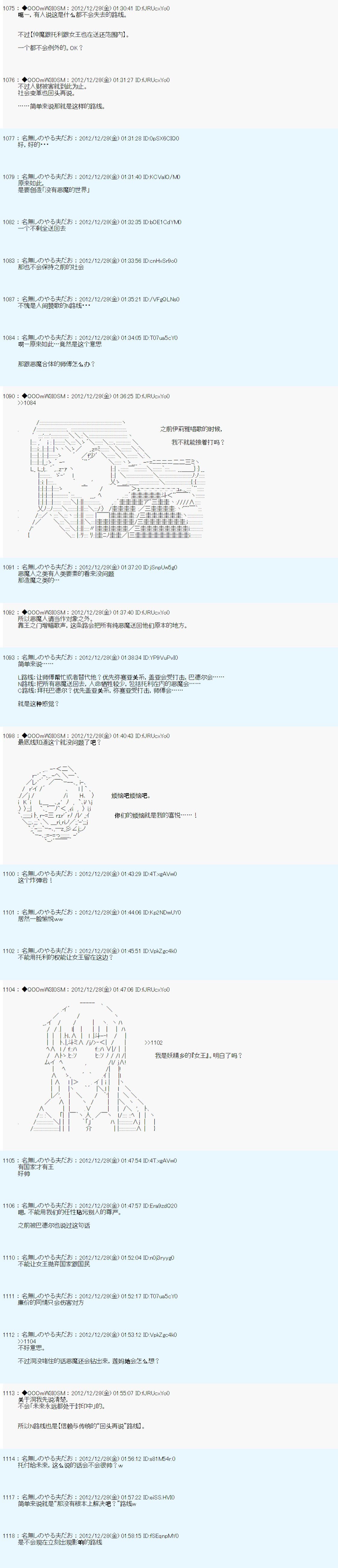 第178话