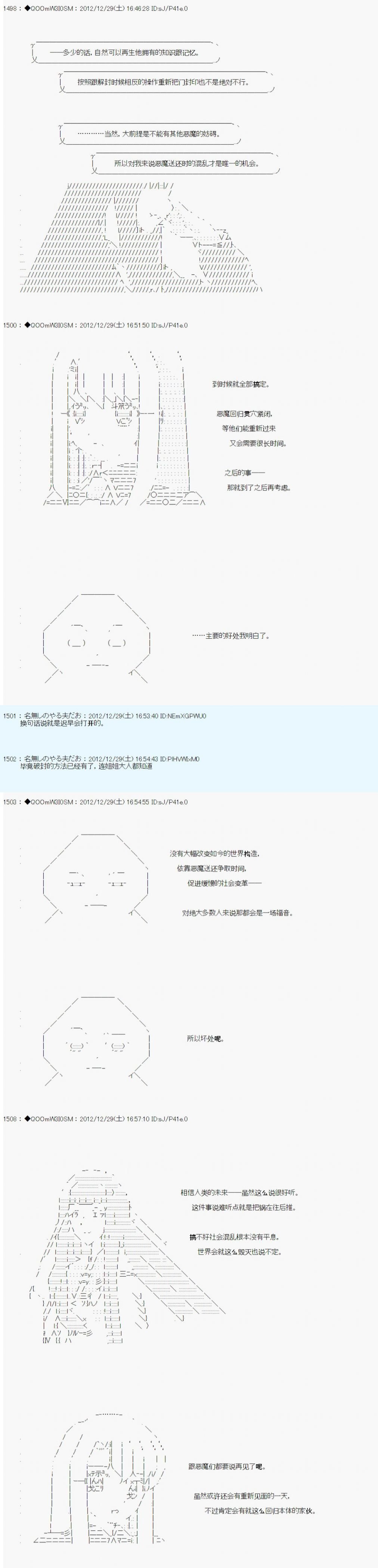 第179话