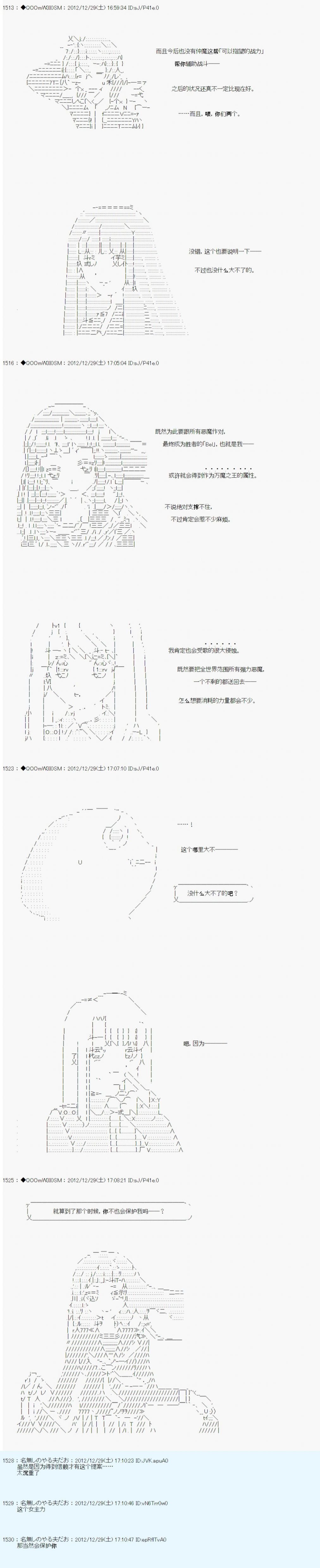 第179话