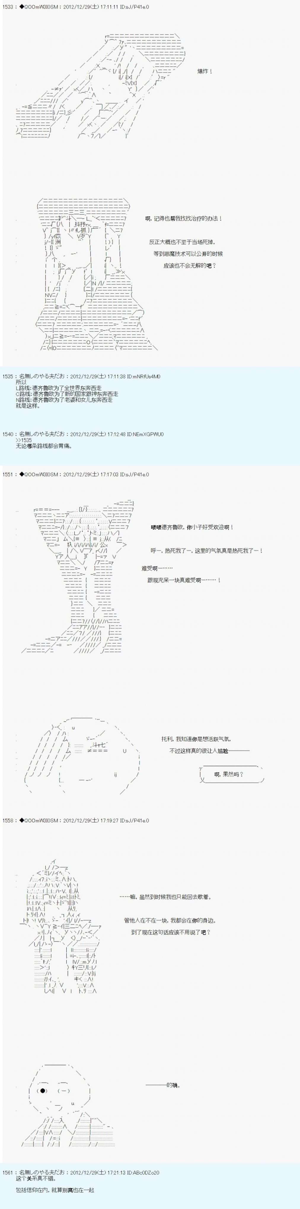 第179话