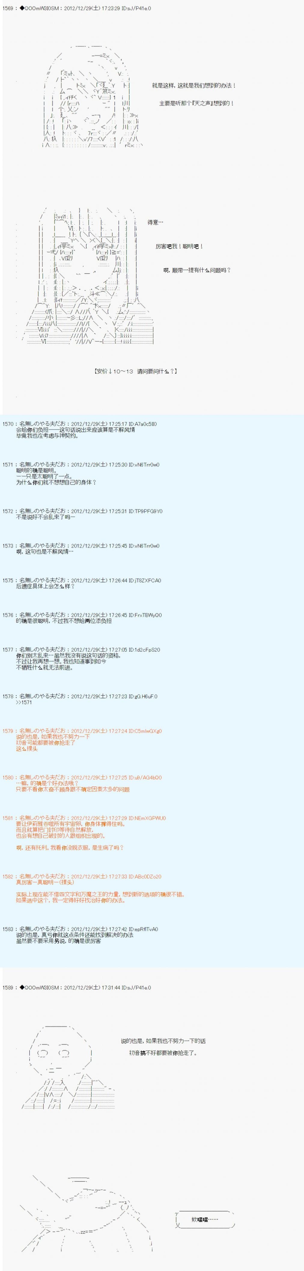 第179话