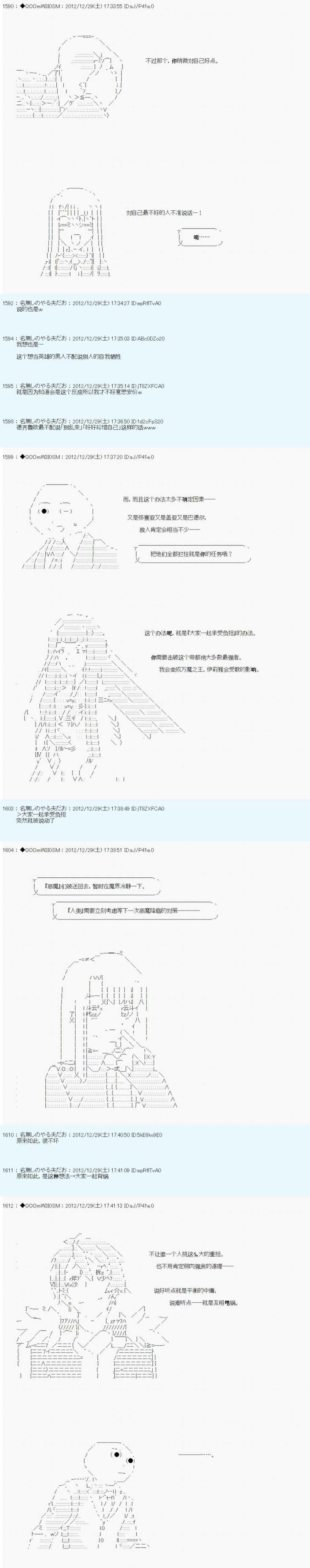 第179话