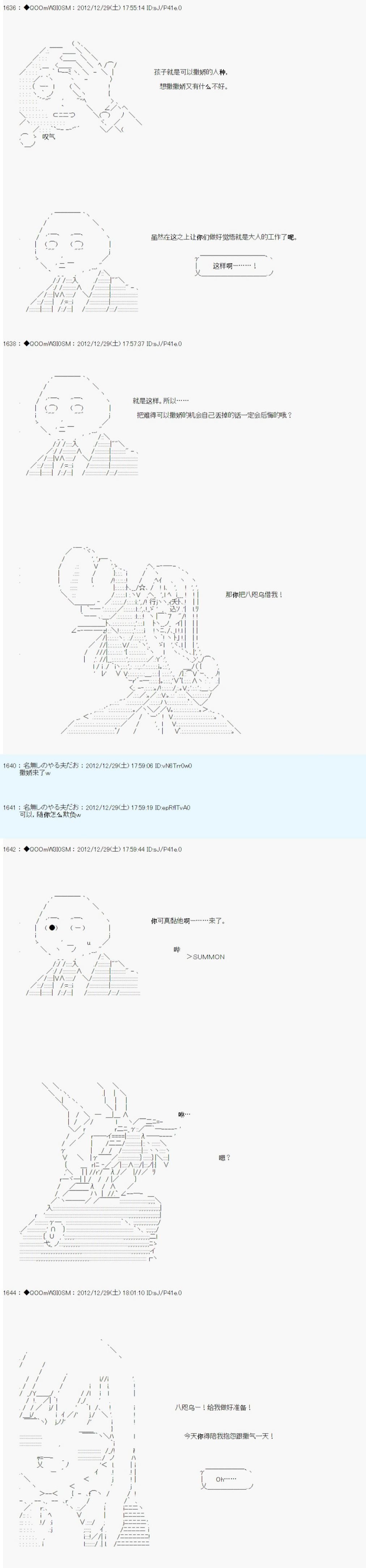 第179话