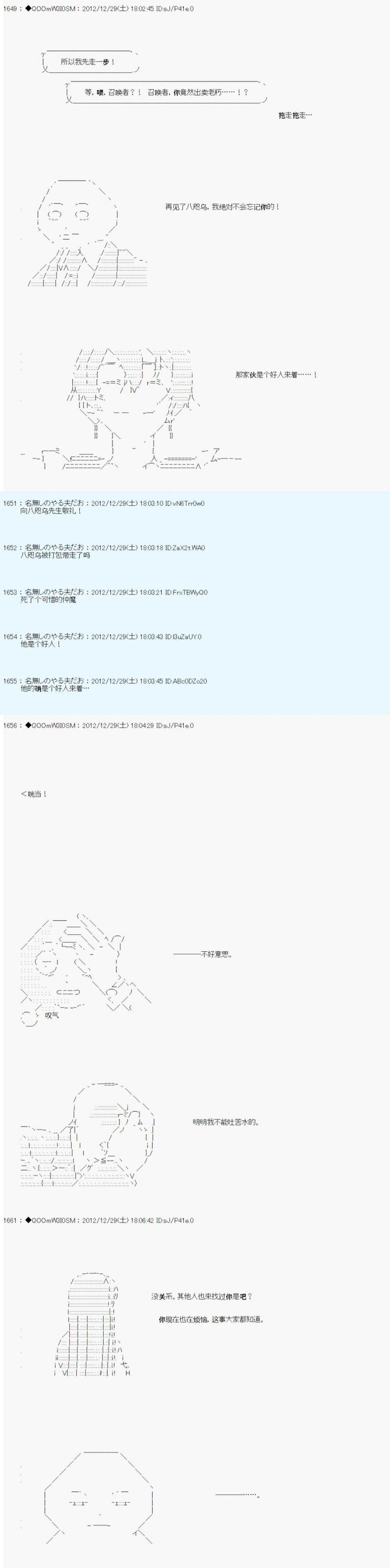 第179话