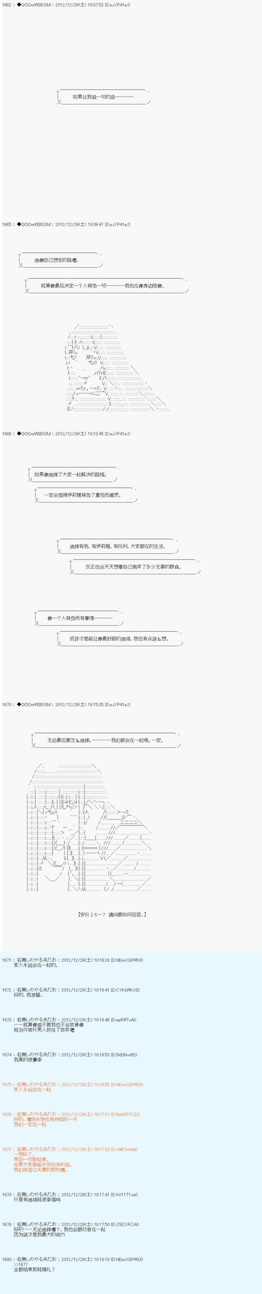 第179话