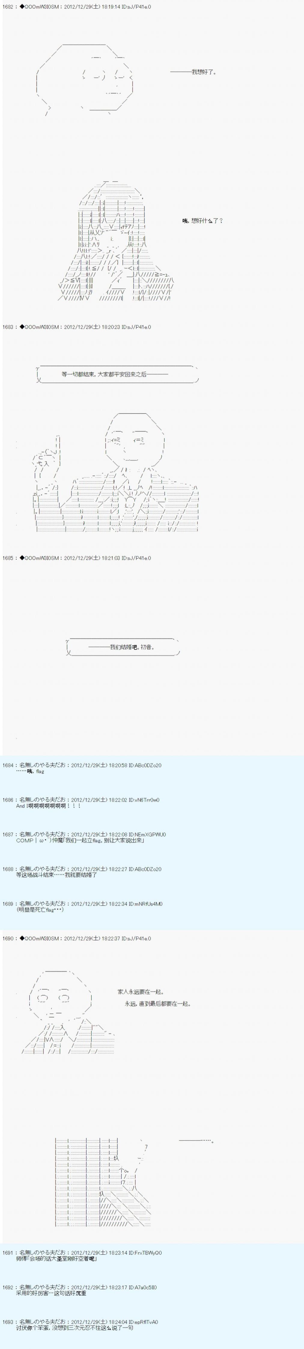第179话