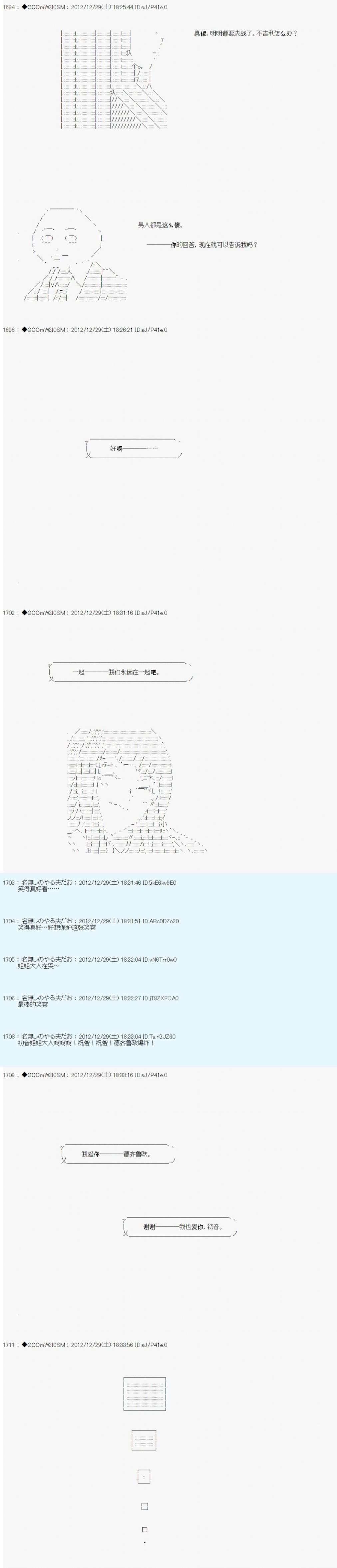 第179话