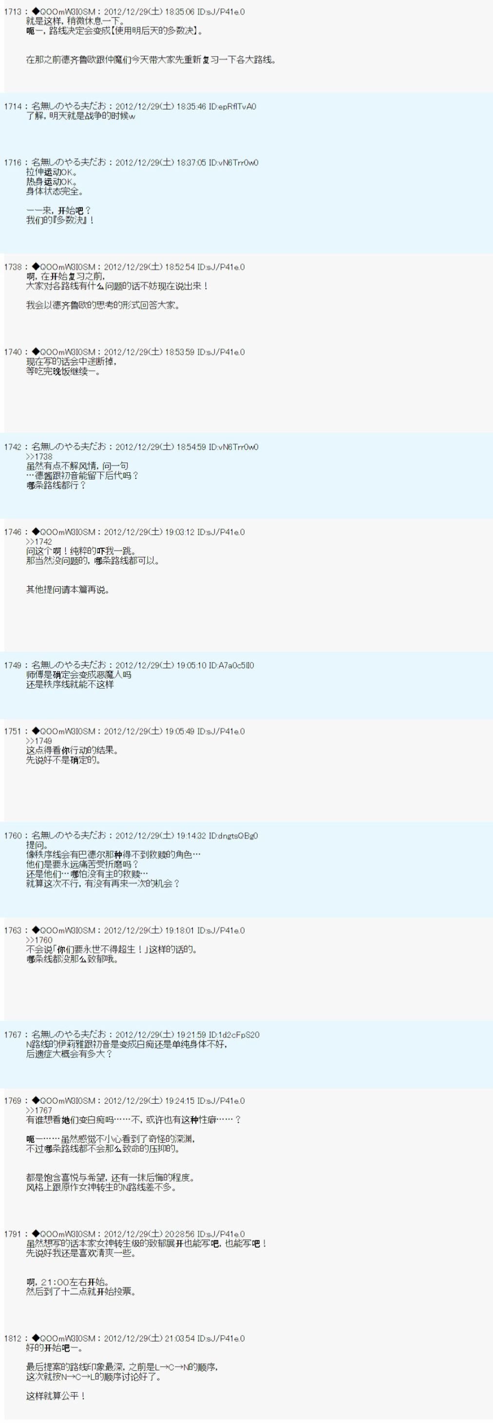 第179话
