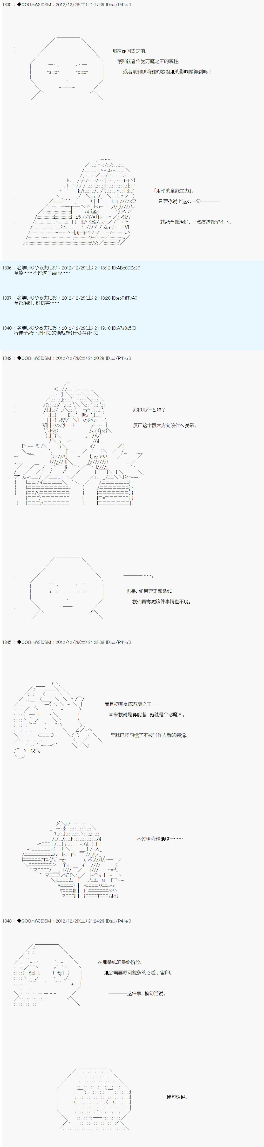 第180话