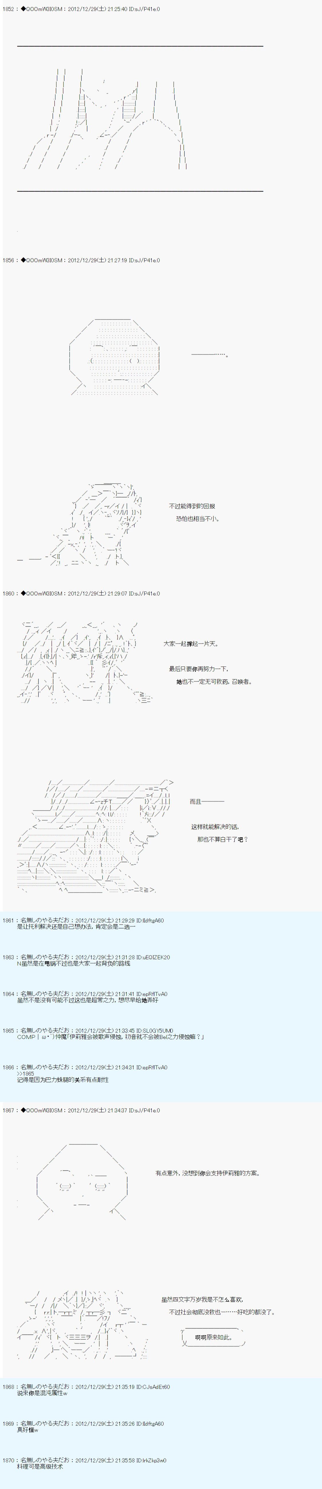 第180话