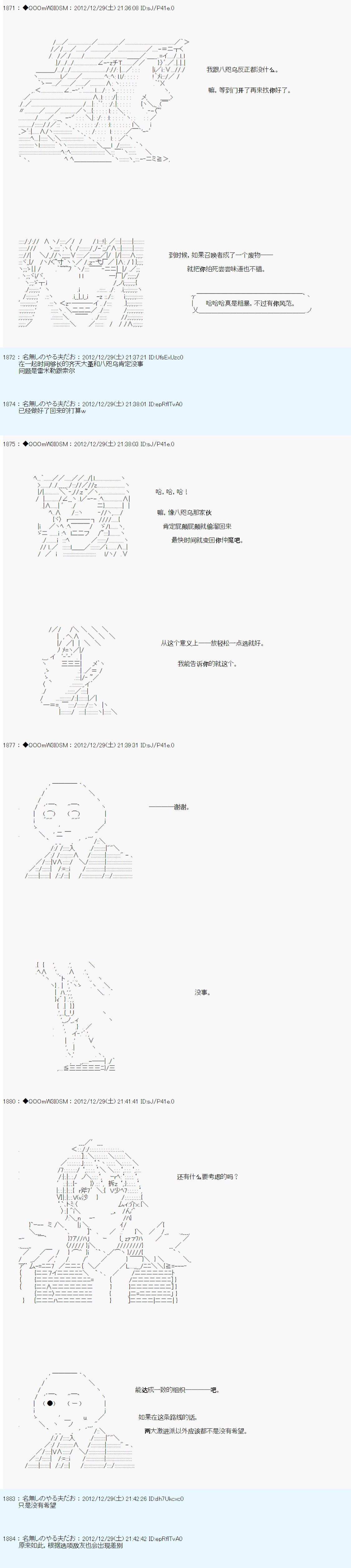 第180话