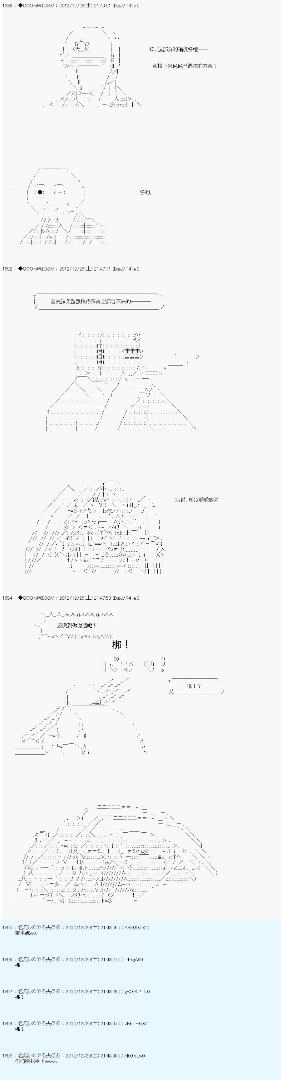 第180话