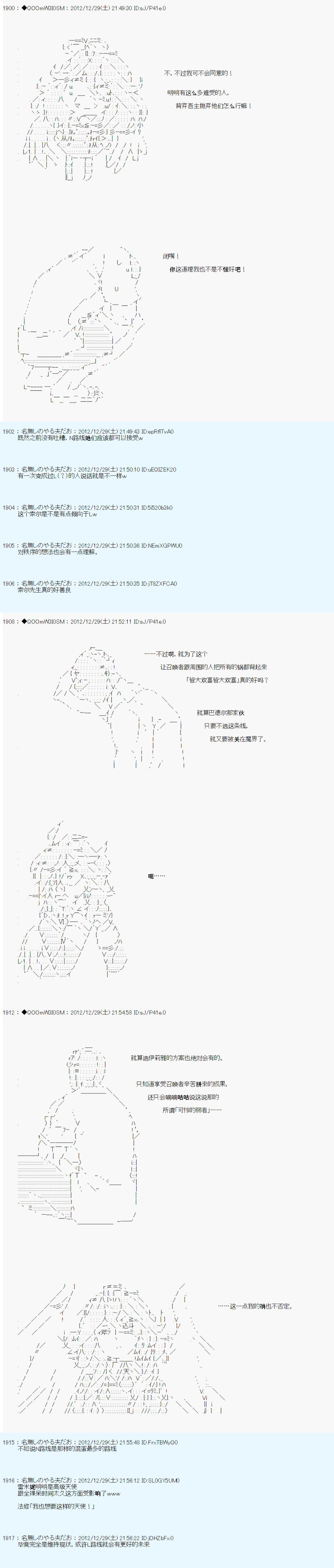 第180话