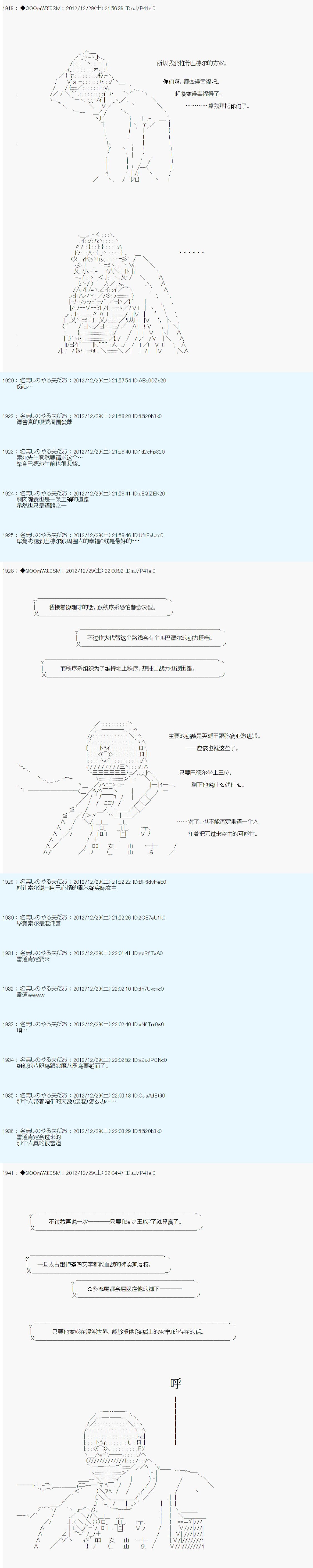 第180话