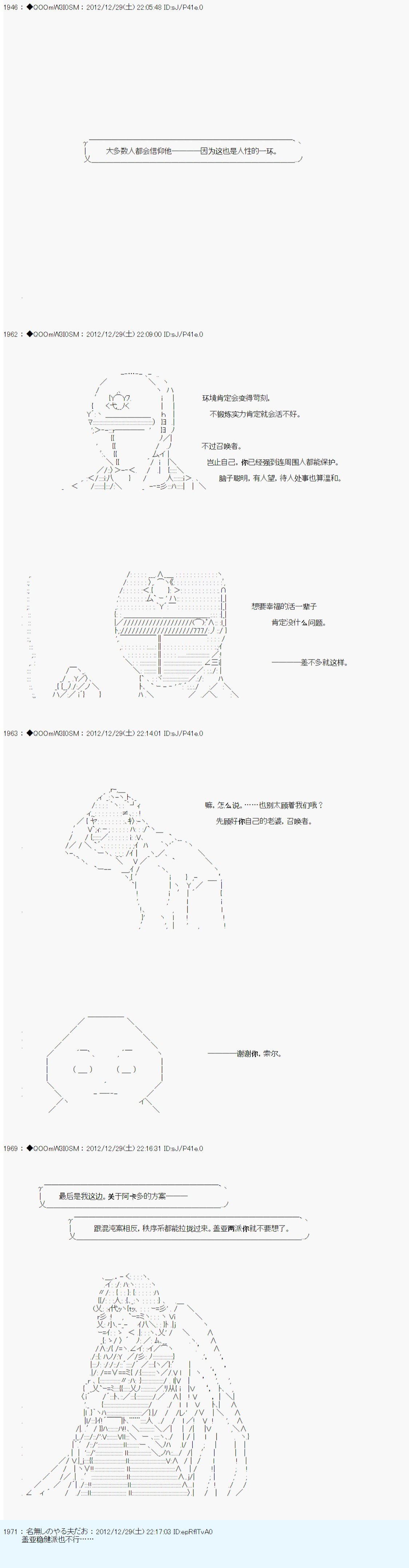 第180话