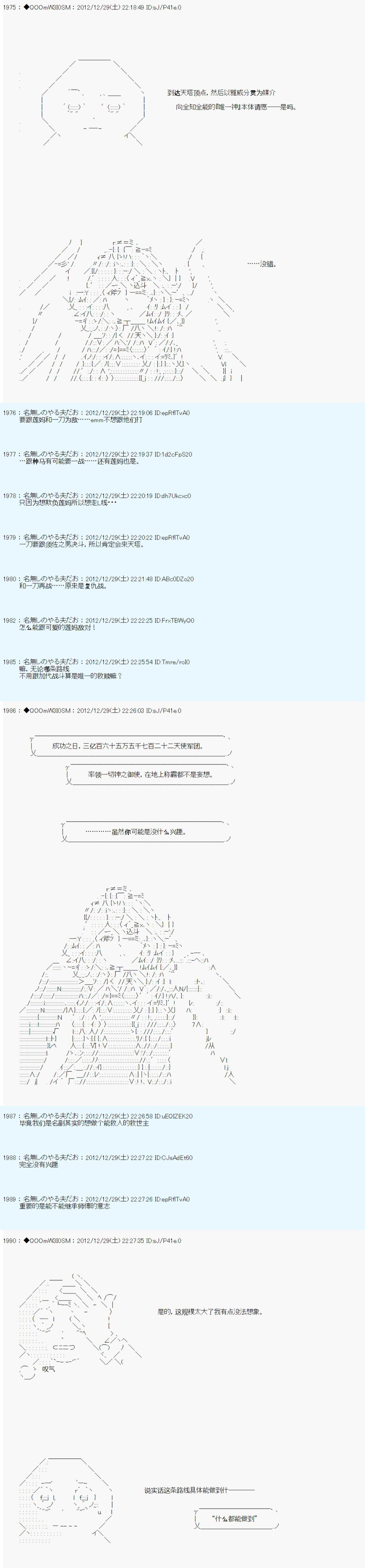 第180话
