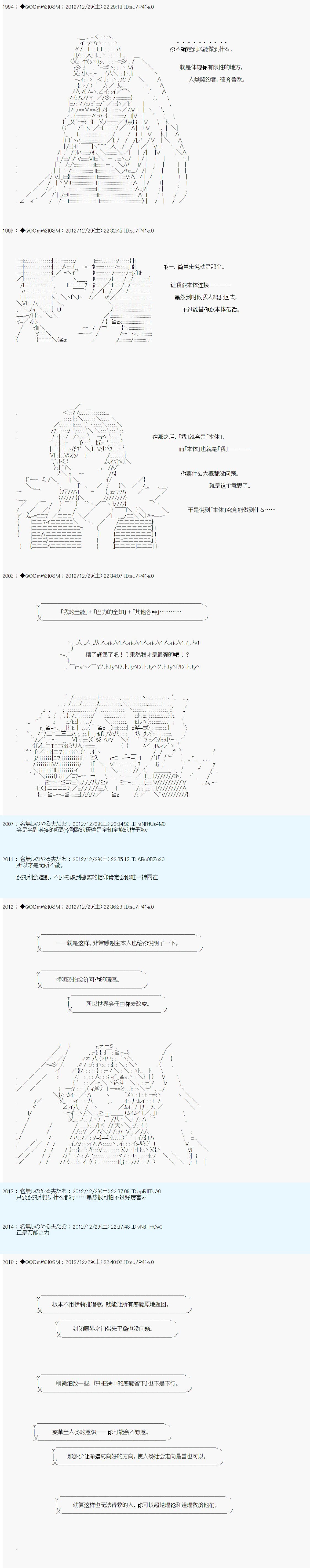 第180话