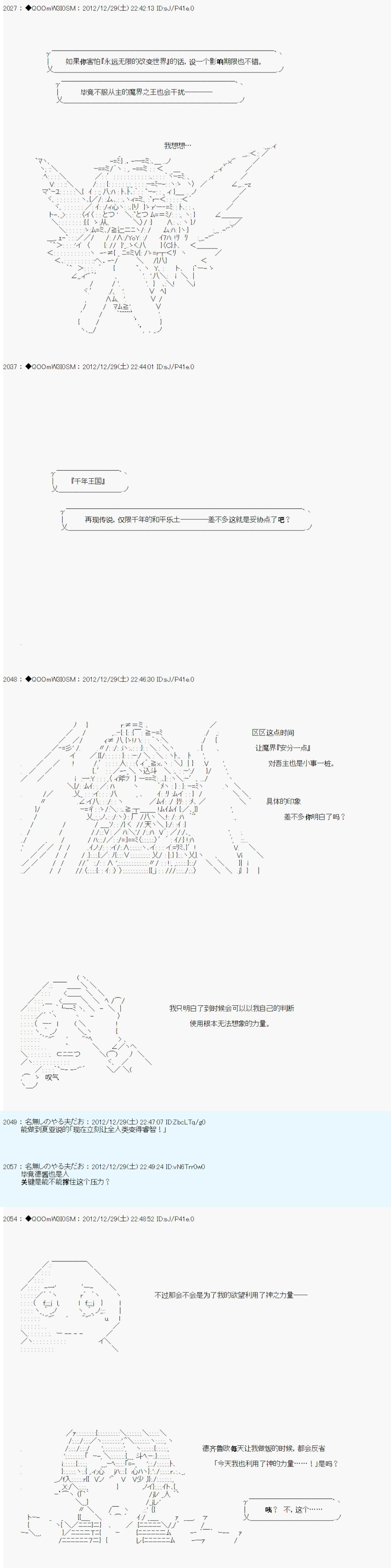 第180话