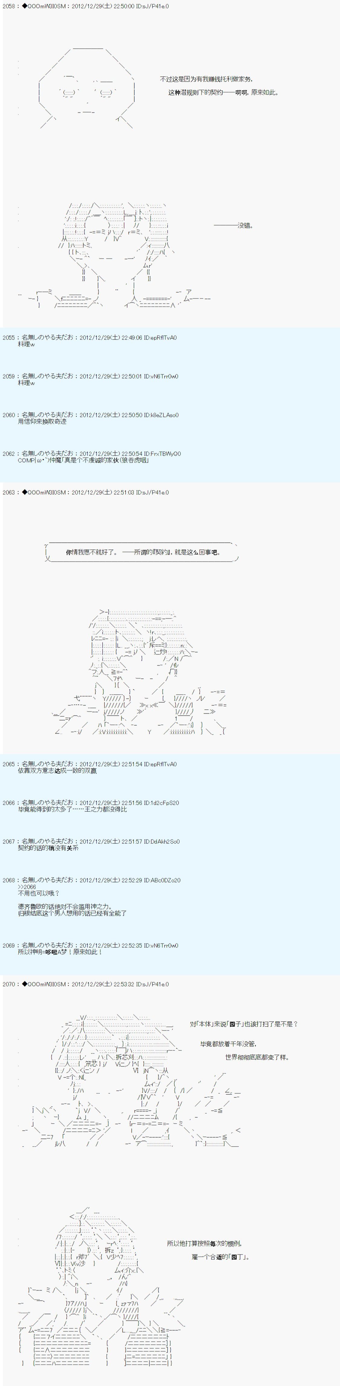 第180话