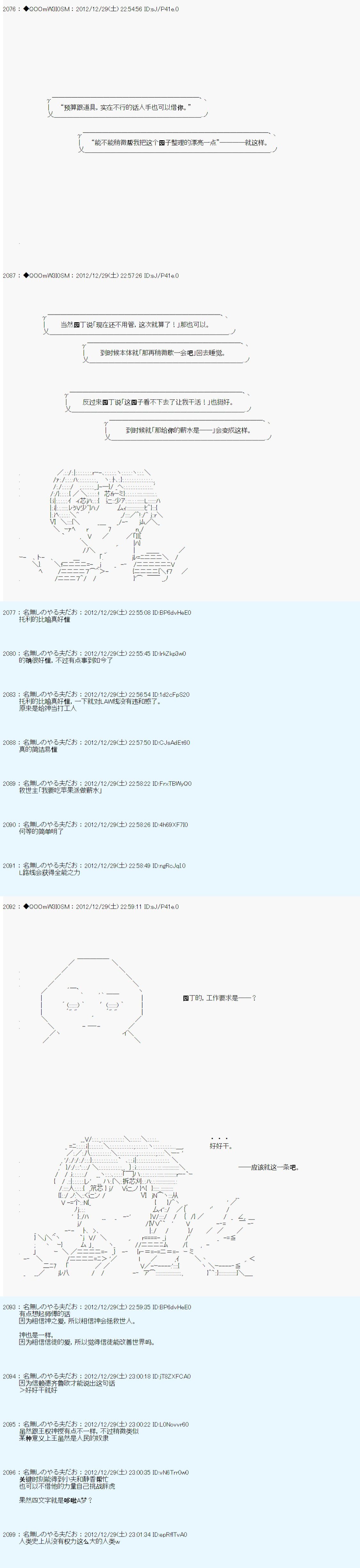 第180话