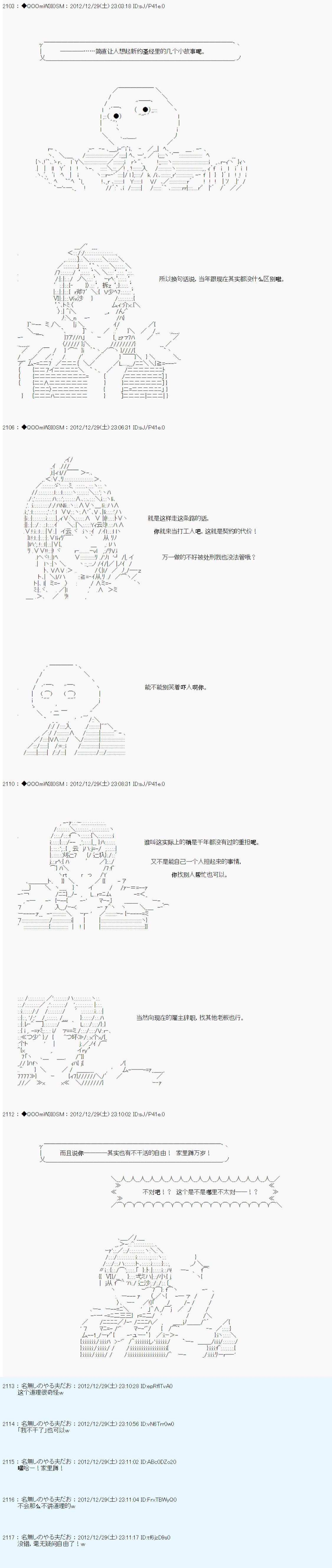 第180话