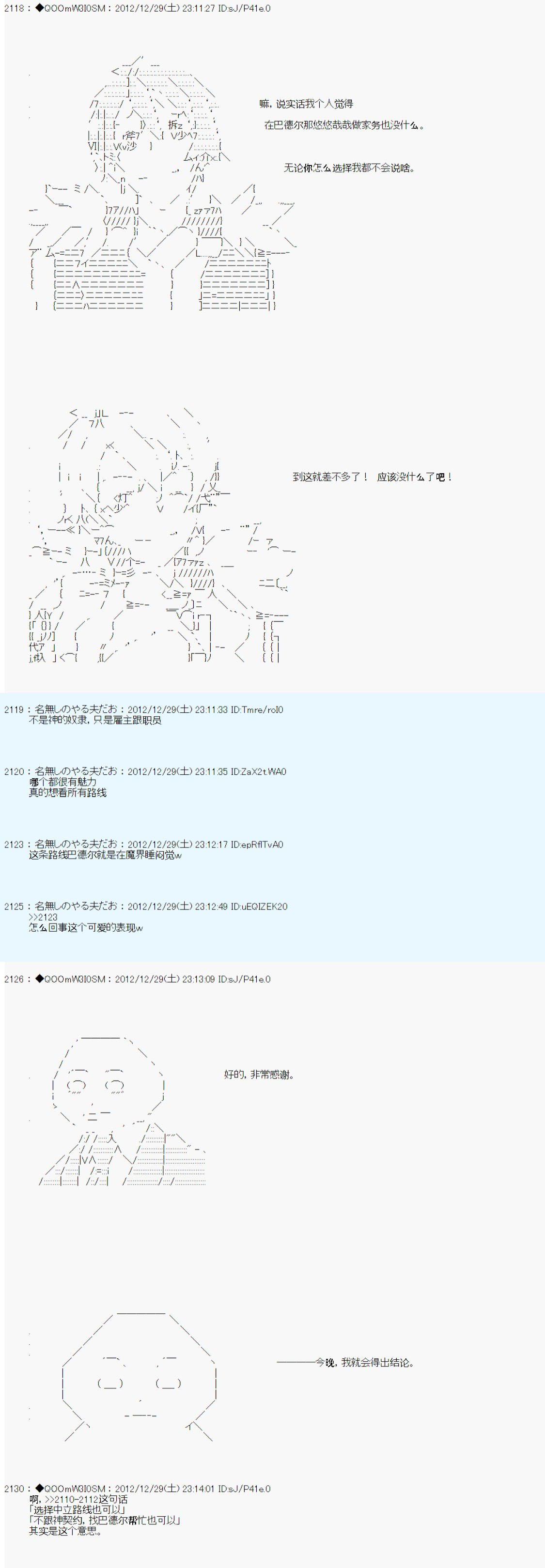 第180话
