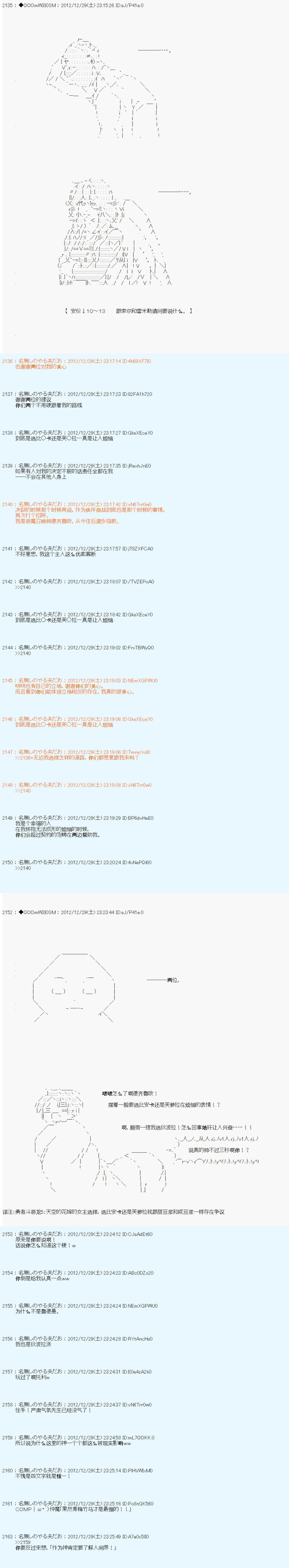 第180话