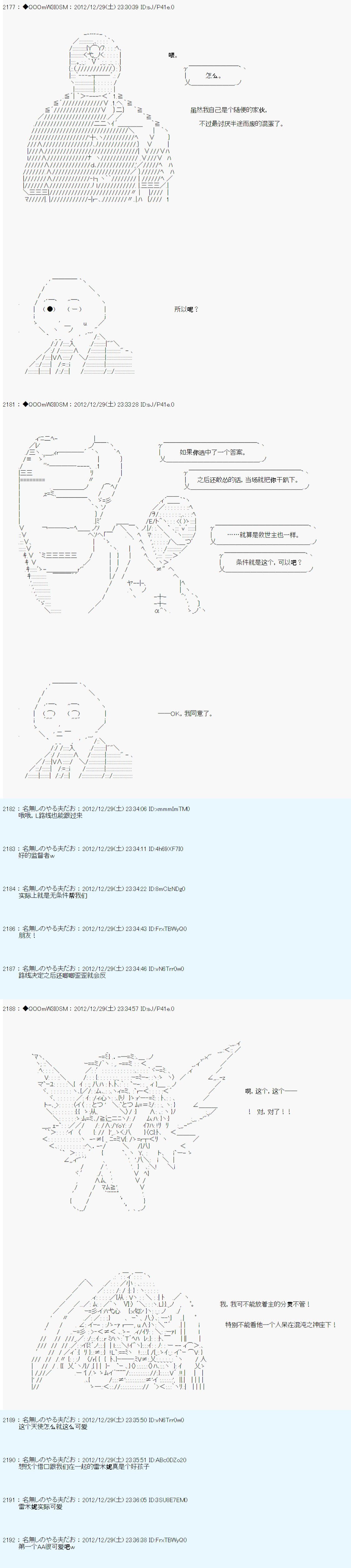 第180话