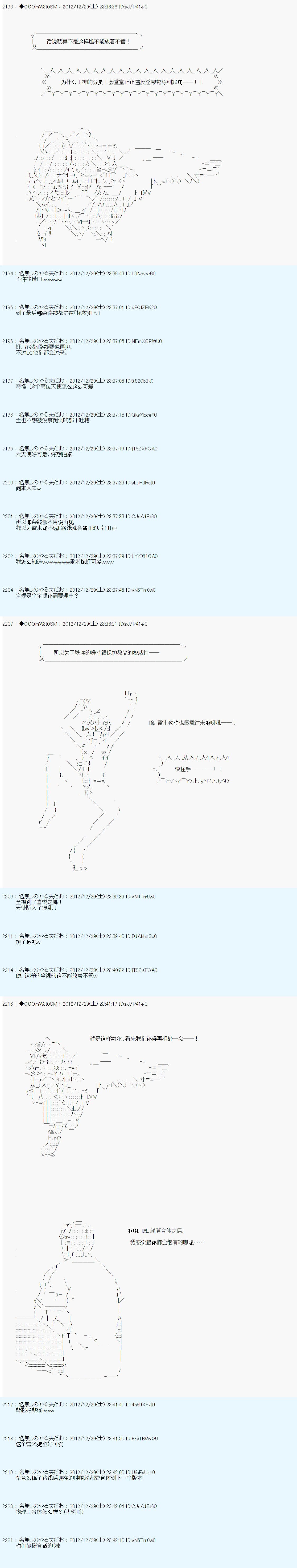 第180话