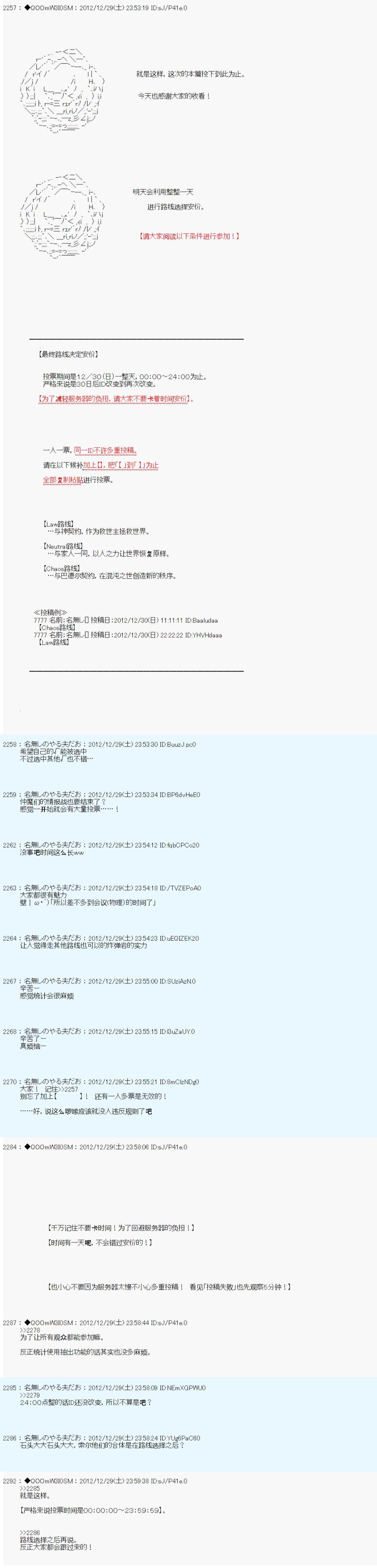 第180话