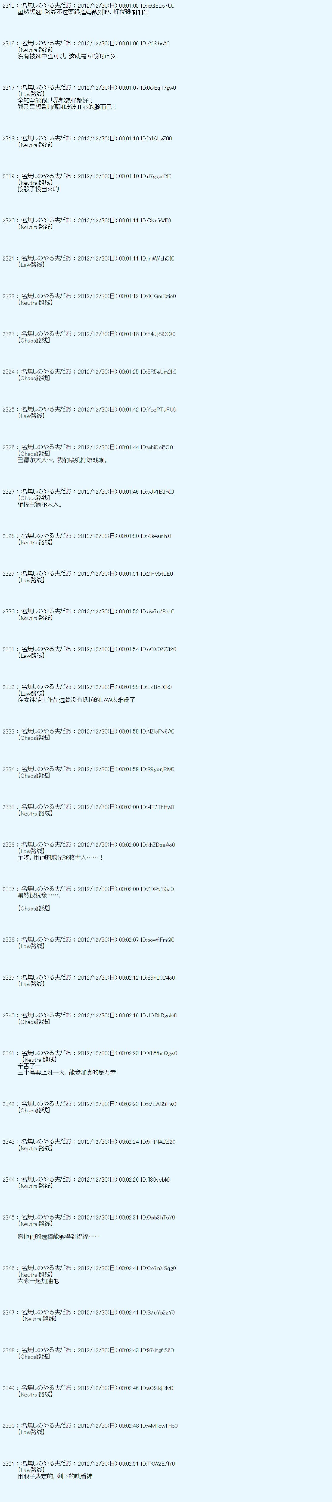 第181话