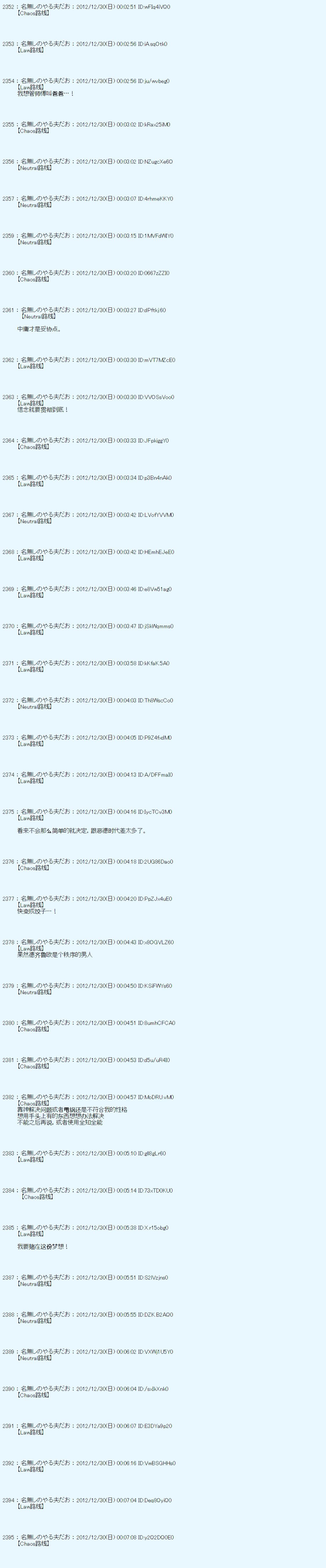 第181话