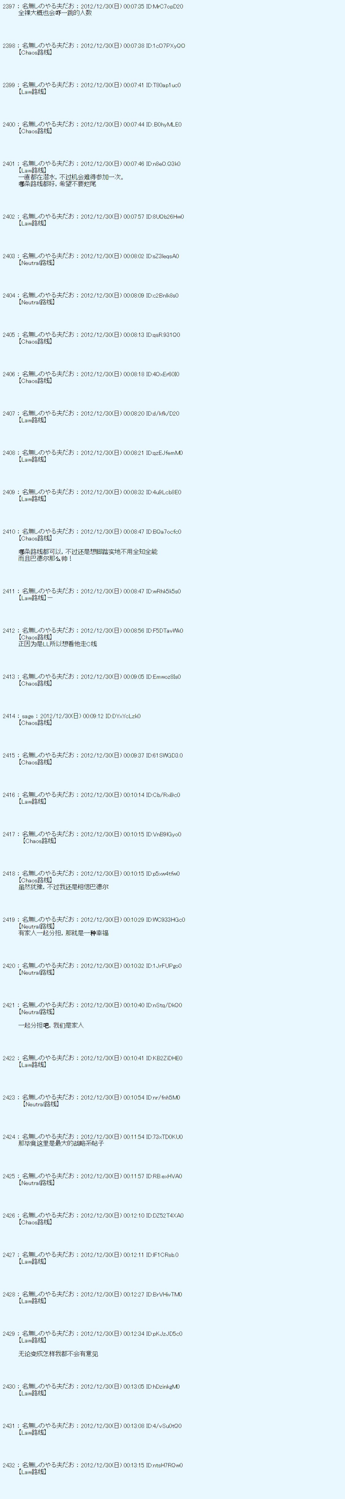 第181话