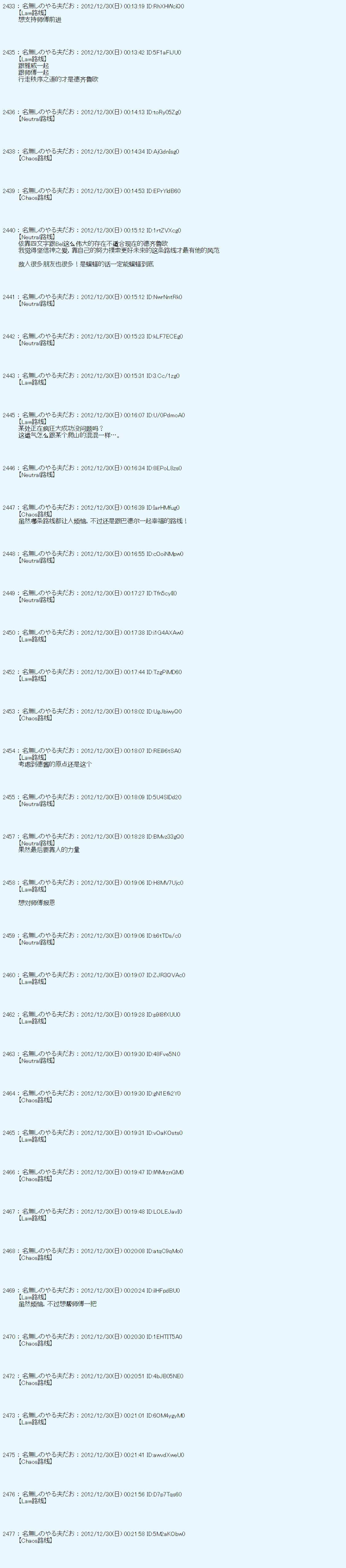 第181话