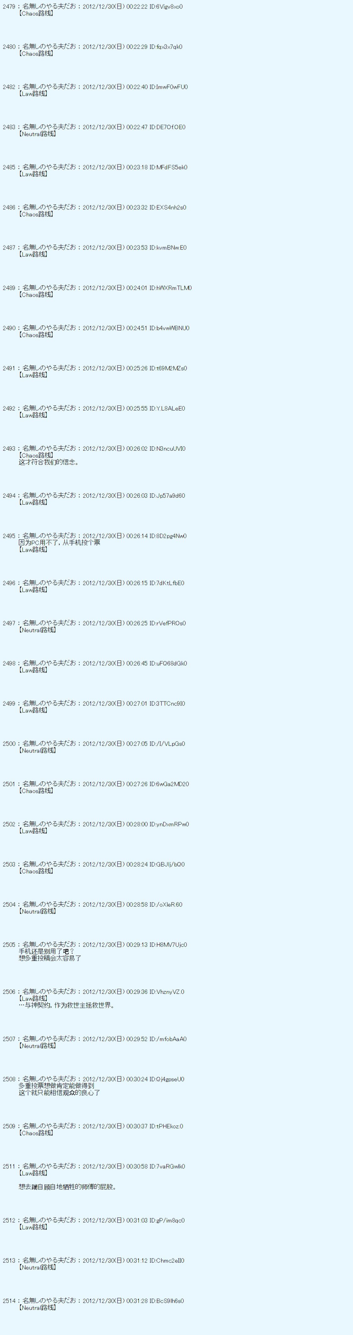 第181话