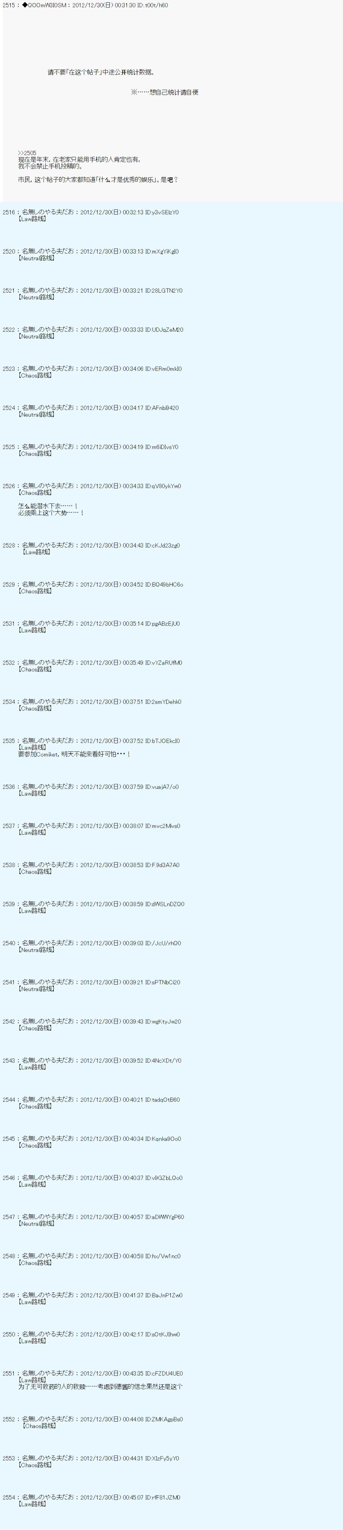 第181话