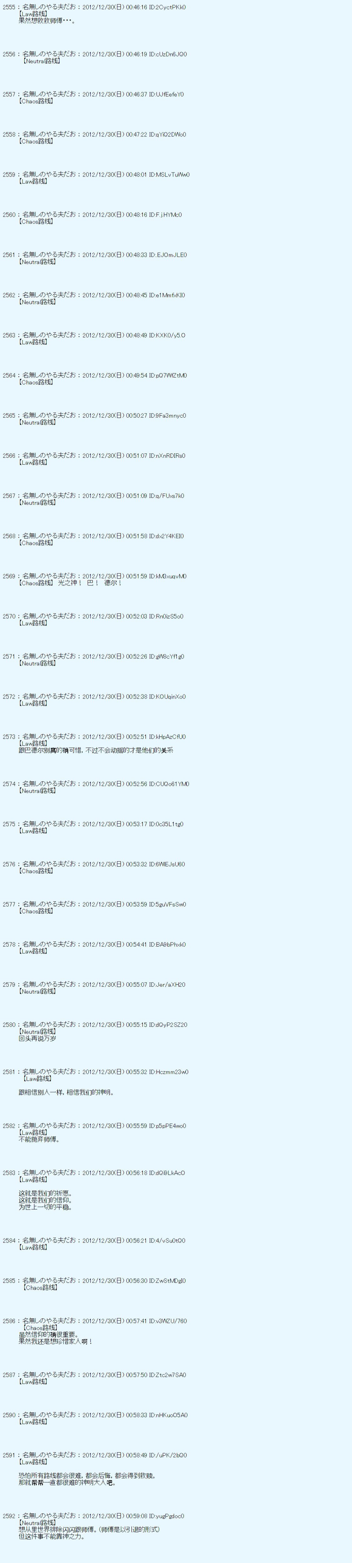 第181话