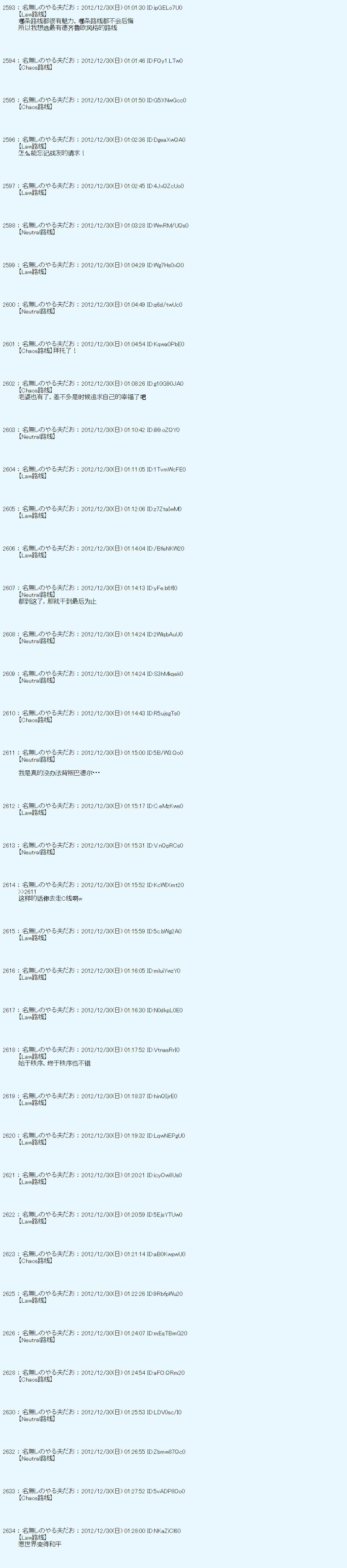 第181话