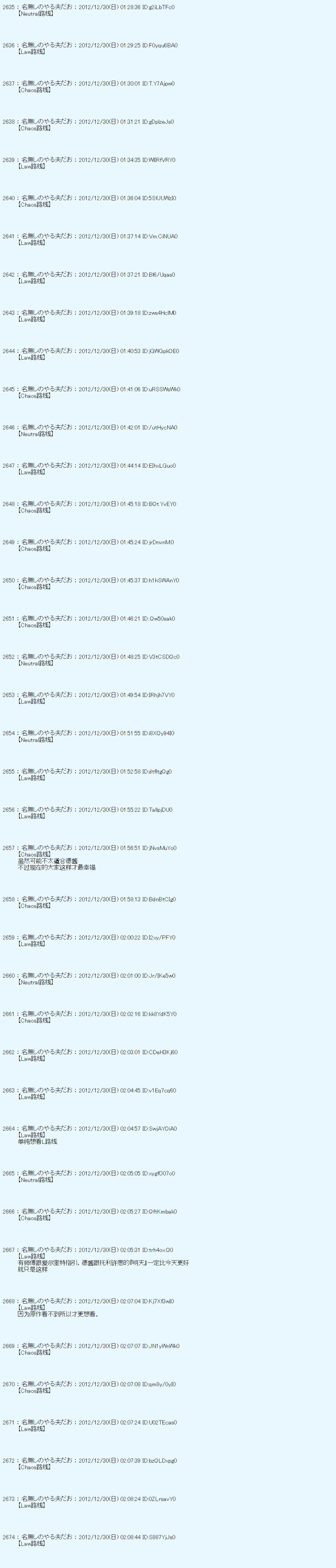 第181话