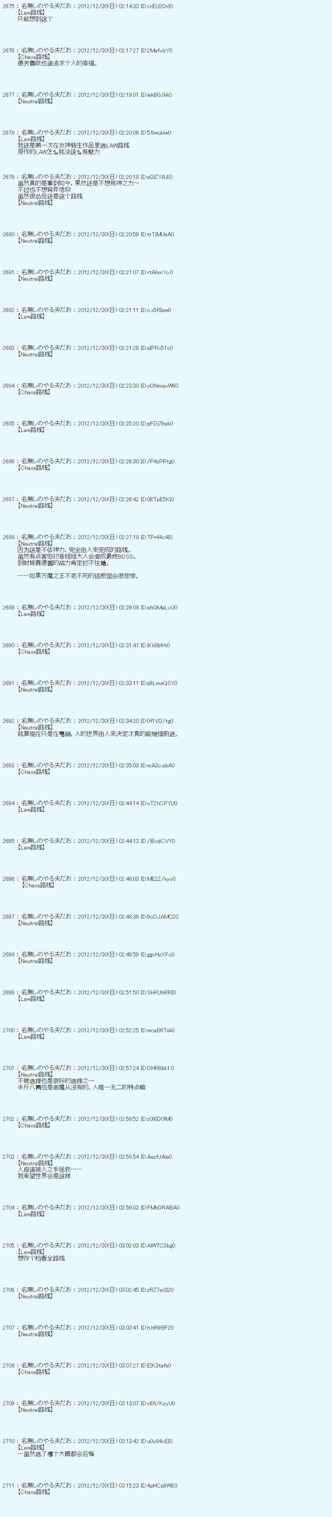 第181话