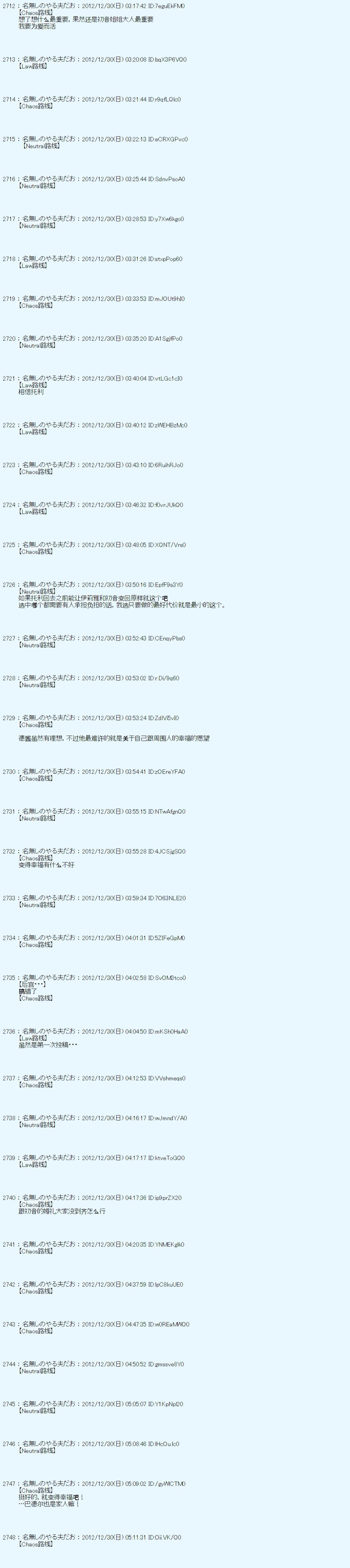 第181话