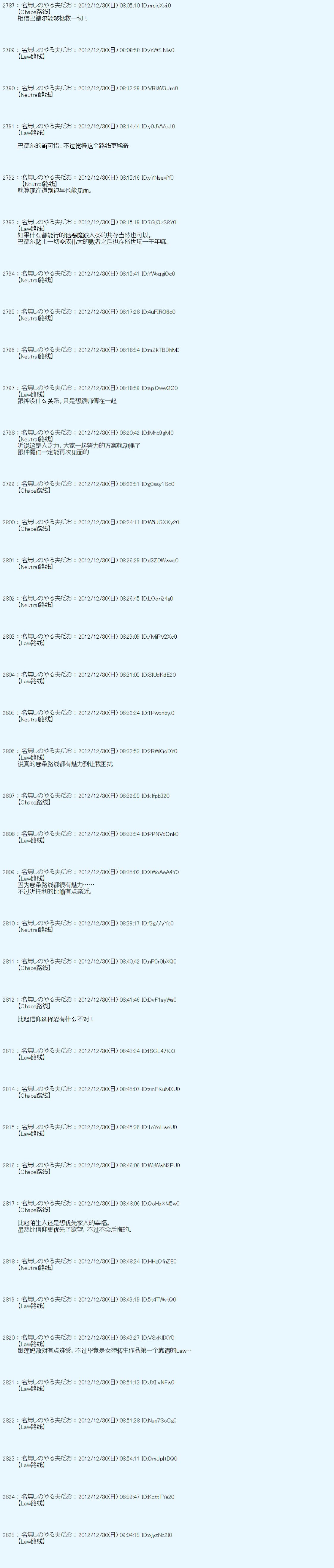 第181话