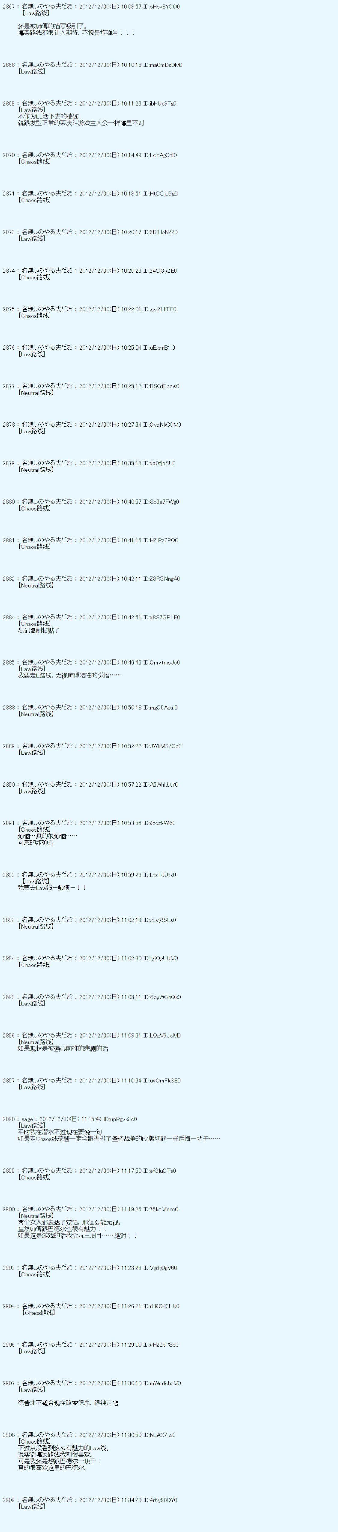第181话