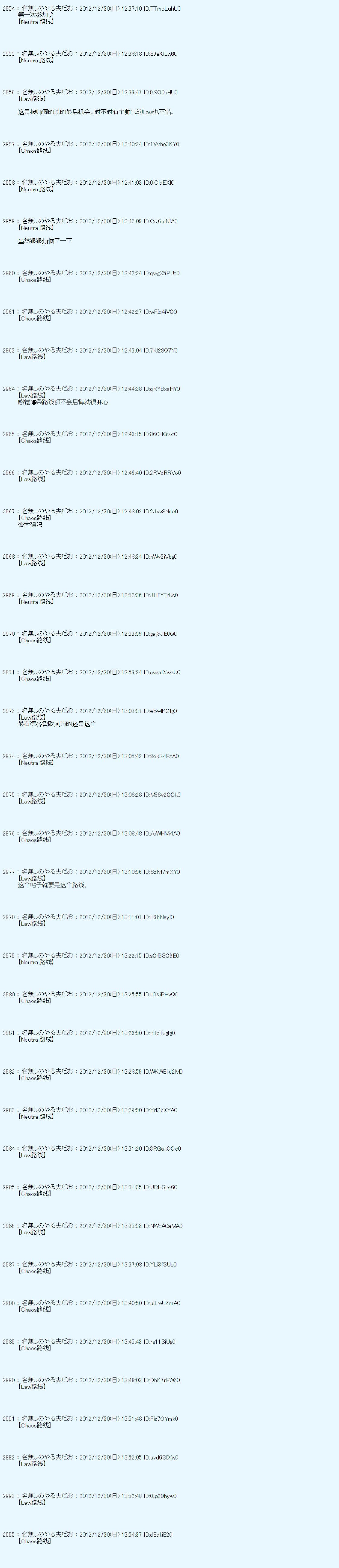 第181话