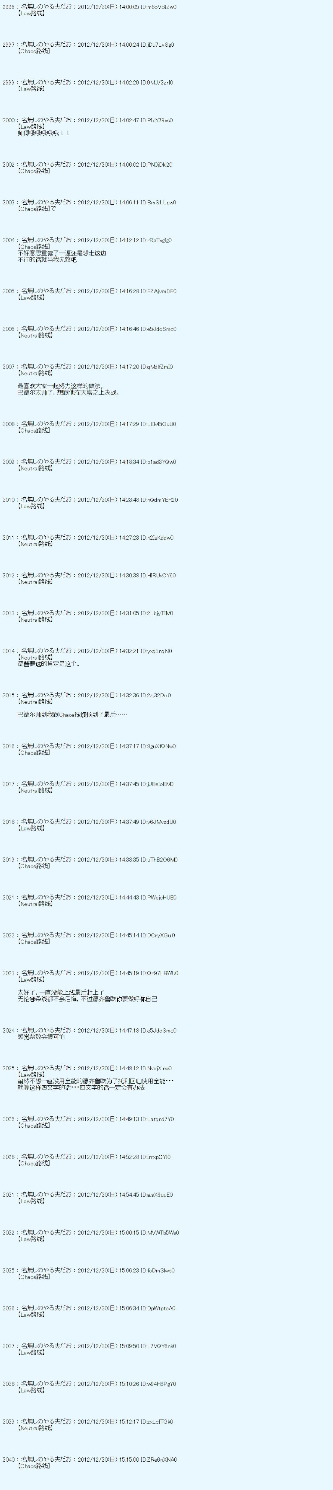 第181话